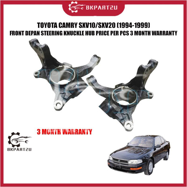 TOYOTA CAMRY SXV10/SXV20 (1994-1999) FRONT DEPAN STEERING KNUCKLE HUB PRICE PER PCS 3 MONTH WARRANTY