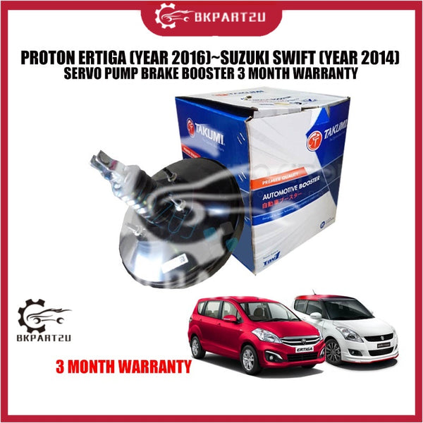 PROTON ERTIGA (YEAR 2016)~SUZUKI SWIFT (YEAR 2014) SERVO PUMP BRAKE BOOSTER 3 MONTH WARRANTY