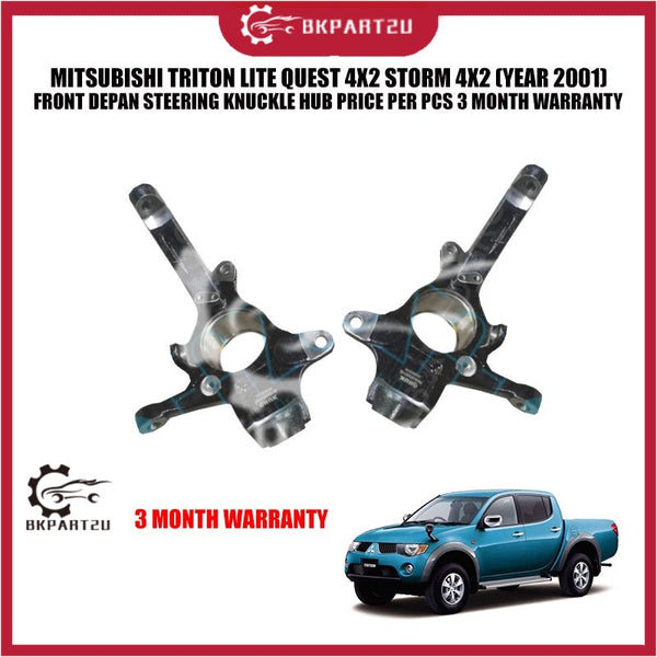 MITSUBISHI TRITON LITE QUEST 4X2 STORM 4X2 (YEAR 2001) FRONT DEPAN STEERING KNUCKLE HUB PRICE PER PCS 3 MONTH WARRANTY