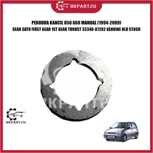 PERODUA KANCIL 850 660 MANUAL (1994-2009)  GEAR SATU FIRST GEAR 1ST GEAR THRUST 33348-87202 GENUINE OLD STOCK