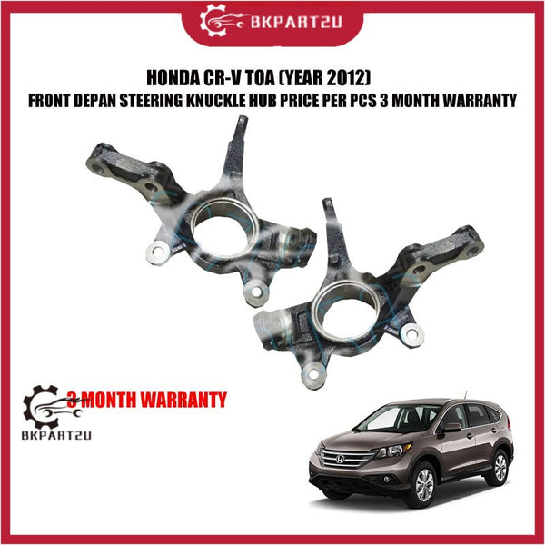 HONDA CR-V TOA (YEAR 2012) FRONT DEPAN STEERING KNUCKLE HUB PRICE PER PCS 3 MONTH WARRANTY