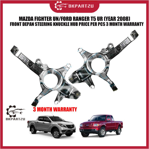 MAZDA FIGHTER UN/FORD RANGER T5 UR (YEAR 2008) FRONT DEPAN STEERING KNUCKLE HUB PRICE PER PCS 3 MONTH WARRANTY