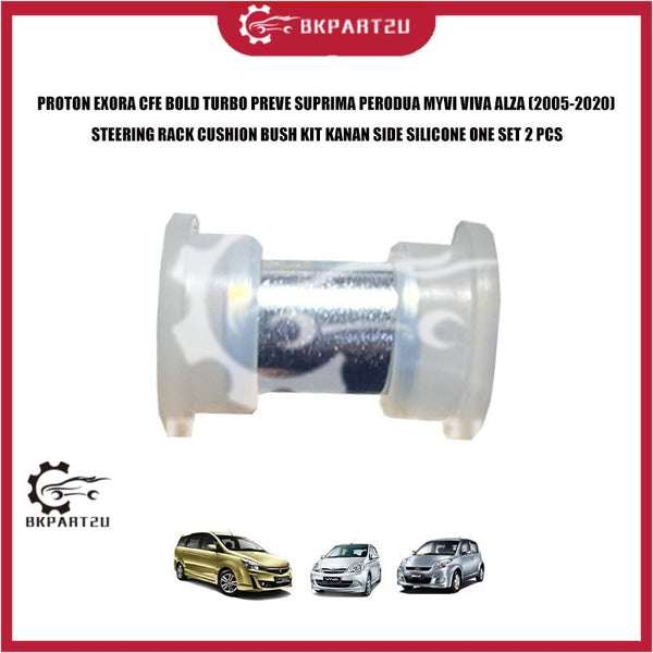 PROTON EXORA CFE BOLD TURBO PREVE SUPRIMA PERODUA MYVI VIVA ALZA (2005-2020)STEERING RACK CUSHION BUSH KIT KANAN SIDE