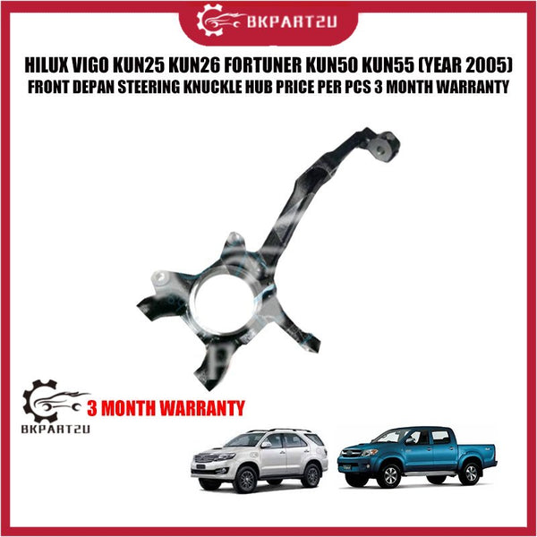 HILUX VIGO KUN25 KUN26 FORTUNER KUN50 KUN55 (YEAR 2005) FRONT DEPAN STEERING KNUCKLE HUB PRICE PER PCS 3 MONTH WARRANTY