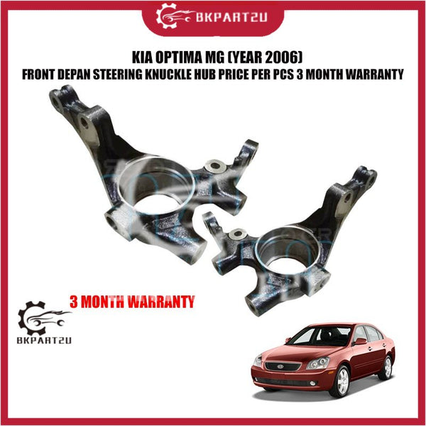 KIA OPTIMA MG (YEAR 2006) FRONT DEPAN STEERING KNUCKLE HUB PRICE PER PCS 3 MONTH WARRANTY