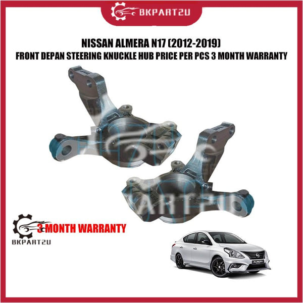 NISSAN ALMERA N17 (2012-2019) FRONT DEPAN STEERING KNUCKLE HUB PRICE PER PCS 3 MONTH WARRANTY