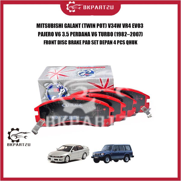 MITSUBISHI GALANT (TWIN POT) V34W VR4 EVO3 PAJERO V6 3.5 PERDANA V6 TURBO (1982–2007) FRONT DISC BRAKE PAD SET DEPAN
