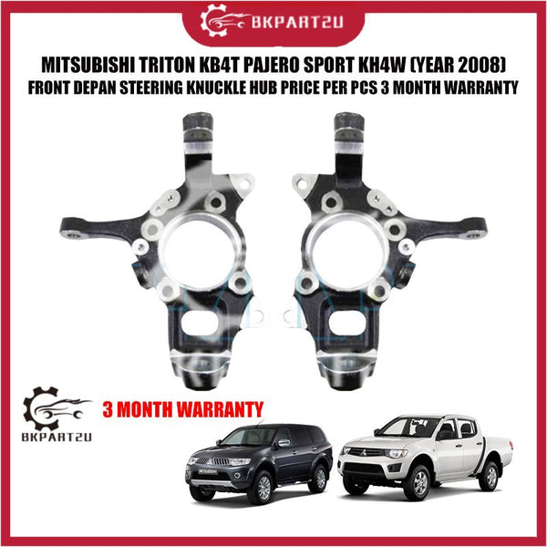MITSUBISHI TRITON KB4T PAJERO SPORT KH4W (YEAR 2008) FRONT DEPAN STEERING KNUCKLE HUB PRICE PER PCS 3 MONTH WARRANTY