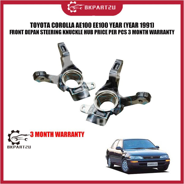 TOYOTA COROLLA AE100 EE100 (YEAR 1991) FRONT DEPAN STEERING KNUCKLE HUB PRICE PER PCS 3 MONTH WARRANTY