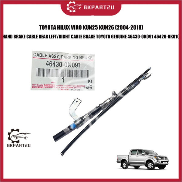 TOYOTA HILUX VIGO KUN25 KUN26 (2004-2018)  HAND BRAKE CABLE REAR LEFT/RIGHT CABLE BRAKE TOYOTA GENUINE 46430-0K091