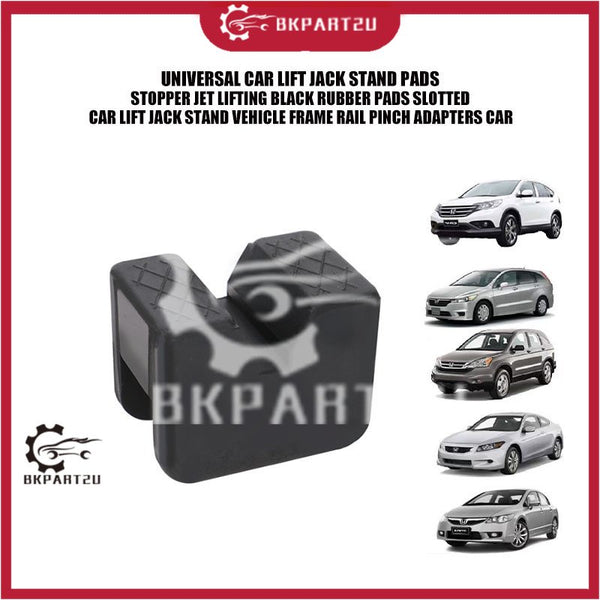 UNIVERSAL CAR LIFT JACK STAND PADS STOPPER JET LIFTING BLACK RUBBER PADS SLOTTED CAR LIFT JACK STAND VEHICLE FRAME RAIL