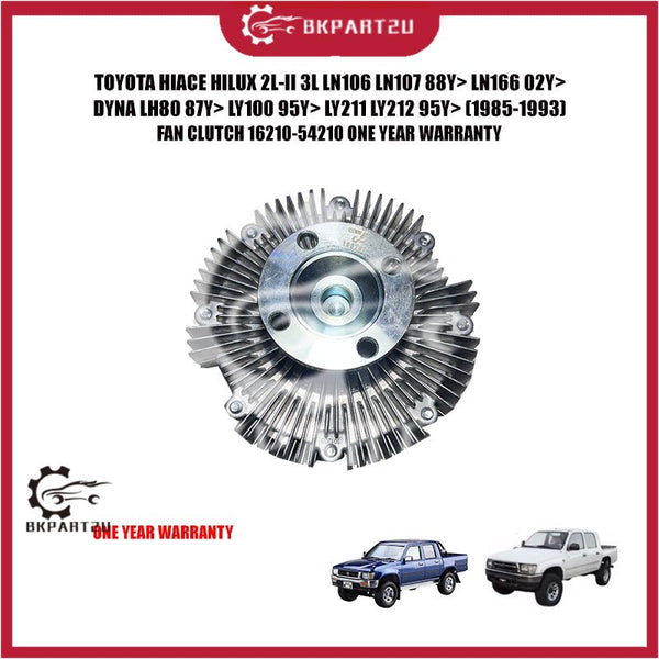 TOYOTA HIACE HILUX 2L-II 3L LN106 LN107 88Y> LN166 02Y> DYNA LH80 87Y> LY100 95Y> LY211 LY212 95Y> (1985-1993)FAN CLUTCH