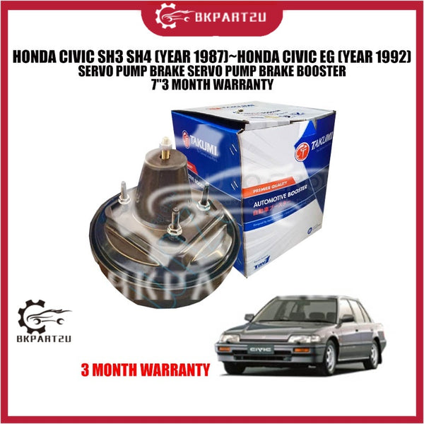 HONDA CIVIC SH3 SH4 (YEAR 1987) CIVIC EG (YEAR 1992) SERVO PUMP BRAKE BOOSTER 7" 3 MONTH WARRANTY