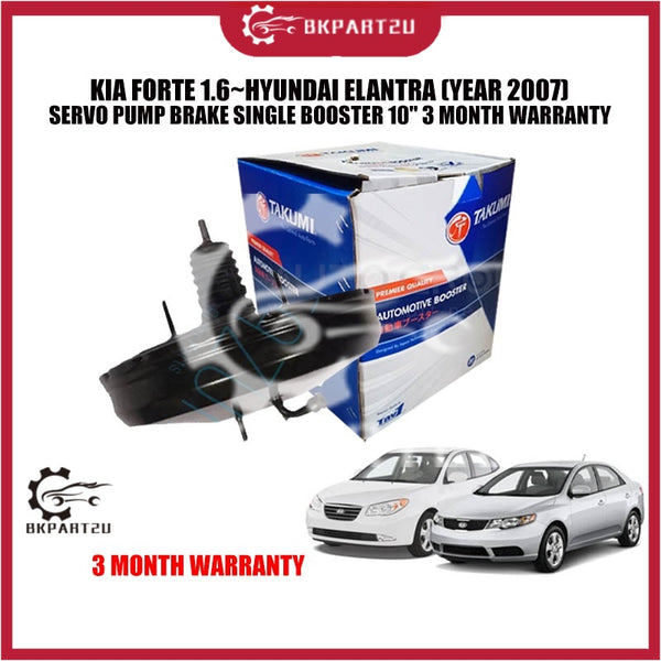 KIA FORTE 1.6~HYUNDAI ELANTRA (YEAR 2007) SERVO PUMP BRAKE SINGLE BOOSTER 10" 3 MONTH WARRANTY