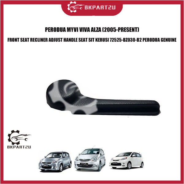 PERODUA MYVI VIVA ALZA (2005-PRESENT) FRONT SEAT RECLINER ADJUST HANDLE SEAT SIT KERUSI 72525-BZ030-B2 PERODUA GENUINE