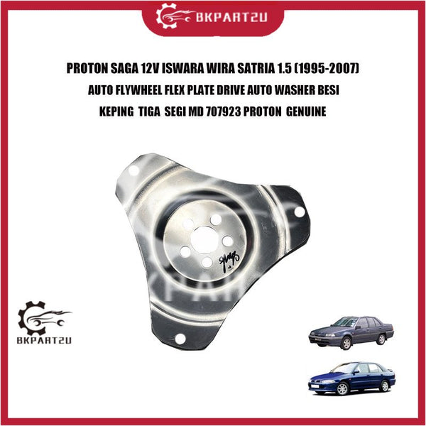 PROTON SAGA 12V ISWARA WIRA SATRIA 1.5 (1995-2007) AUTO FLYWHEEL FLEX PLATE DRIVE AUTO WASHER BESI KEPING TIGA SEGI