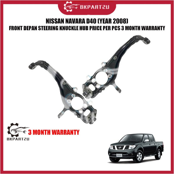 NISSAN NAVARA D40 (YEAR 2008) FRONT DEPAN STEERING KNUCKLE HUB PRICE PER PCS 3 MONTH WARRANTY