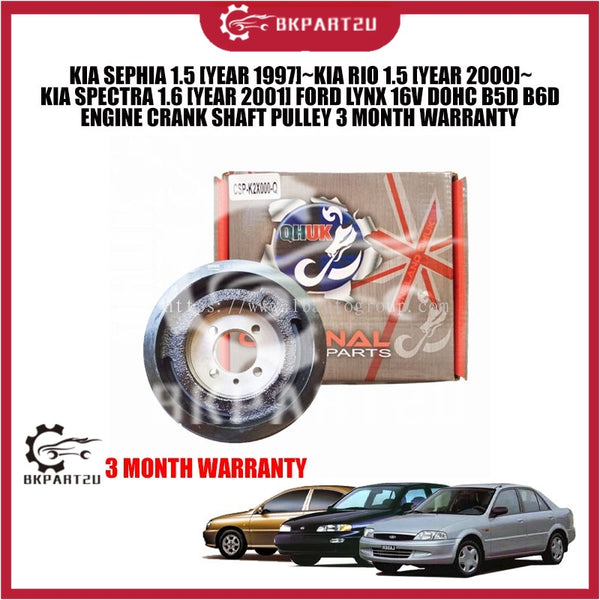 KIA SEPHIA 1.5 [YEAR 1997]~KIA RIO 1.5 [YEAR 2000]~KIA SPECTRA 1.6 [YEAR 2001] FORD LYNX DOHC ENGINE CRANK SHAFT PULLEY