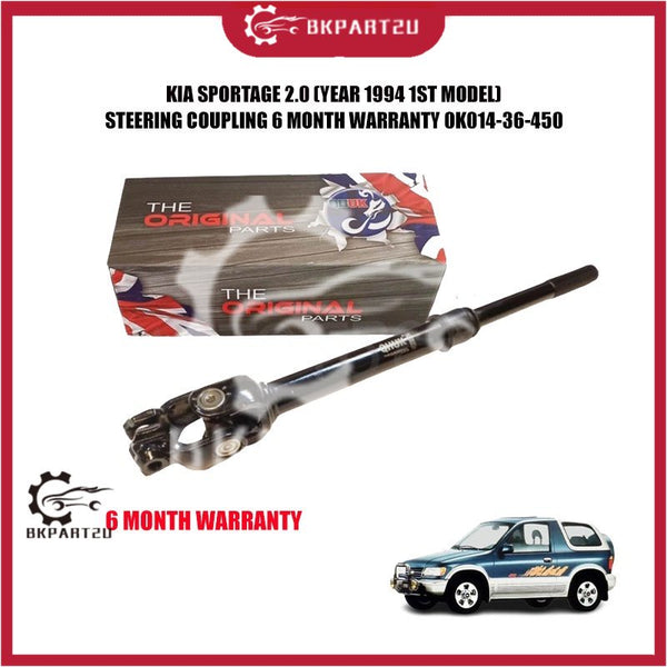 KIA SPORTAGE 2.0 (YEAR 1994 1ST MODEL) STEERING COUPLING 6 MONTH WARRANTY 0K014-36-450