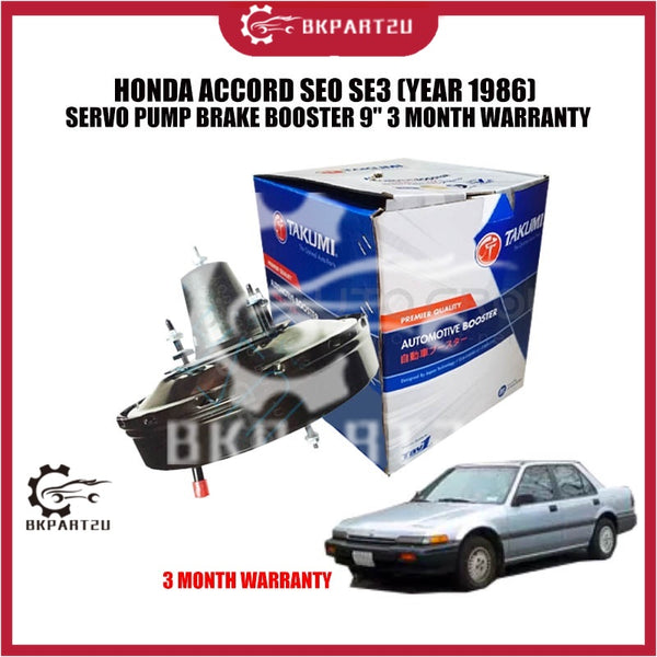 HONDA ACCORD SEO SE3 (YEAR 1986) SERVO PUMP BRAKE BOOSTER 9'' 3 MONTH WARRANTY