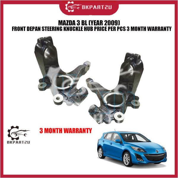 MAZDA 3 BL (YEAR 2009)  FRONT DEPAN STEERING KNUCKLE HUB PRICE PER PCS 3 MONTH WARRANTY