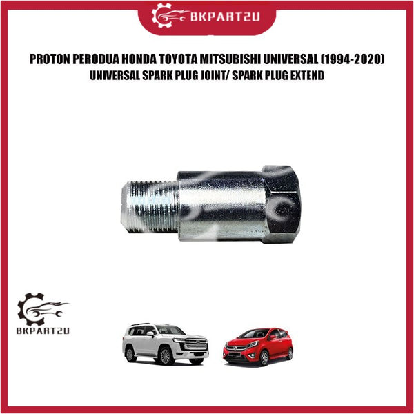 PROTON PERODUA HONDA TOYOTA MITSUBISHI UNIVERSAL (1994-2020) UNIVERSAL SPARK PLUG JOINT/ SPARK PLUG EXTEND
