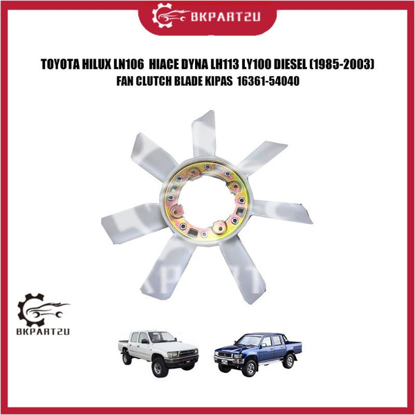 TOYOTA HILUX LN106  HIACE DYNA LH113 LY100 DIESEL (1985-2003) FAN CLUTCH BLADE KIPAS  16361-54040