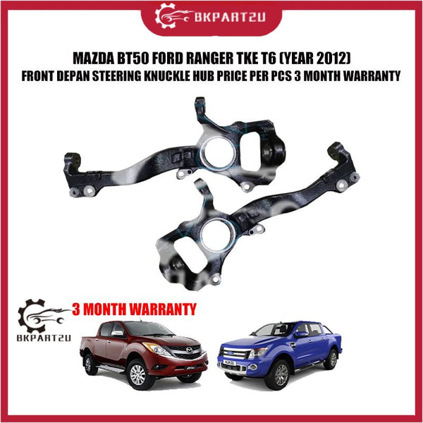 MAZDA BT50 FORD RANGER TKE T6 (YEAR 2012) FRONT DEPAN STEERING KNUCKLE HUB PRICE PER PCS 3 MONTH WARRANTY