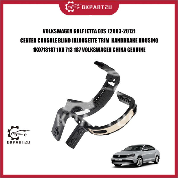 VOLKSWAGEN GOLF JETTA EOS  (2003-2012) CENTER CONSOLE BLIND JALOUSETTE TRIM HANDBRAKE HOUSING 1K0713187 1K0 713 187