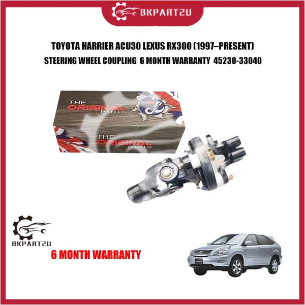 TOYOTA HARRIER ACU30 LEXUS RX300 (1997–PRESENT) STEERING WHEEL COUPLING  6 MONTH WARRANTY  45230-33040