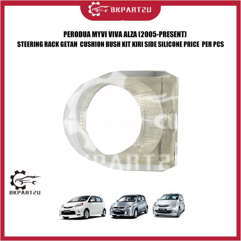 PERODUA MYVI VIVA ALZA (2005-PRESENT) STEERING RACK GETAH CUSHION BUS ...