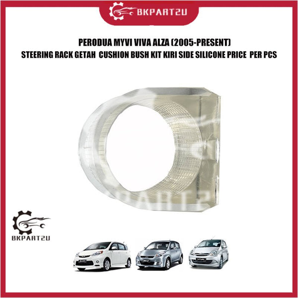 PERODUA MYVI VIVA ALZA (2005-PRESENT) STEERING RACK GETAH  CUSHION BUSH KIT KIRI SIDE SILICONE PRICE  PER PCS