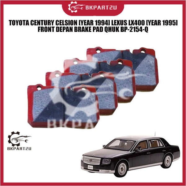 TOYOTA CENTURY CELSION [YEAR 1994] LEXUS LX400 [YEAR 1995] FRONT DEPAN BRAKE PAD QHUK BP-2154-Q