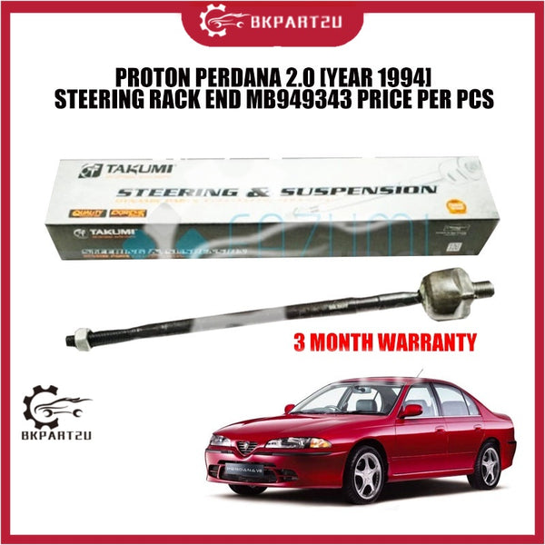 PROTON PERDANA 2.0 [YEAR 1994] STEERING RACK END MB949343 PRICE PER PCS