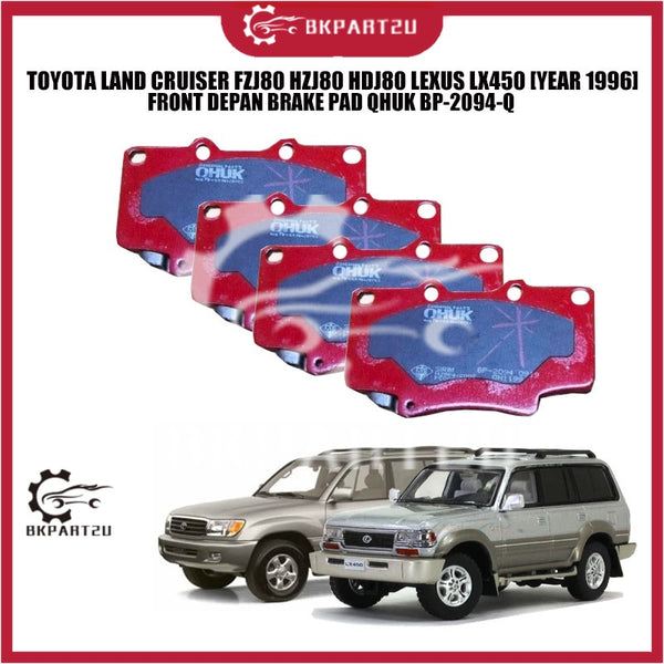 TOYOTA LAND CRUISER FZJ80 HZJ80 HDJ80 LEXUS LX450 [YEAR 1996] FRONT DEPAN BRAKE PAD QHUK BP-2094-Q