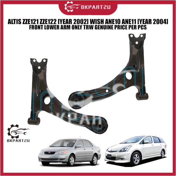 TOYOTA ALTIS ZZE121 ZZE122 [YEAR 2002] TOYOTA WISH ANE10 ANE11 YEAR 2004 FRONT LOWER ARM ONLY TRW GENUINE PRICE PER PCS