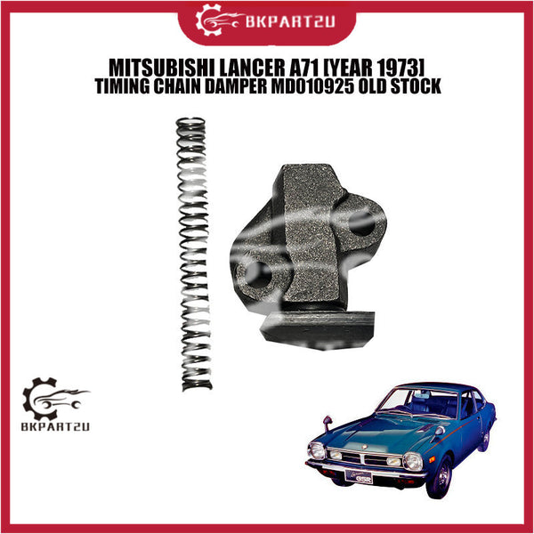 MITSUBISHI LANCER A71 [YEAR 1973] TIMING CHAIN DAMPER MD010925 OLD STOCK