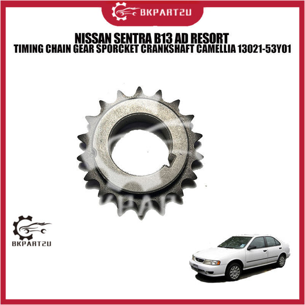 NISSAN SENTRA B13 AD RESORT TIMING CHAIN GEAR SPORCKET CRANKSHAFT CAMELLIA 13021-53Y01