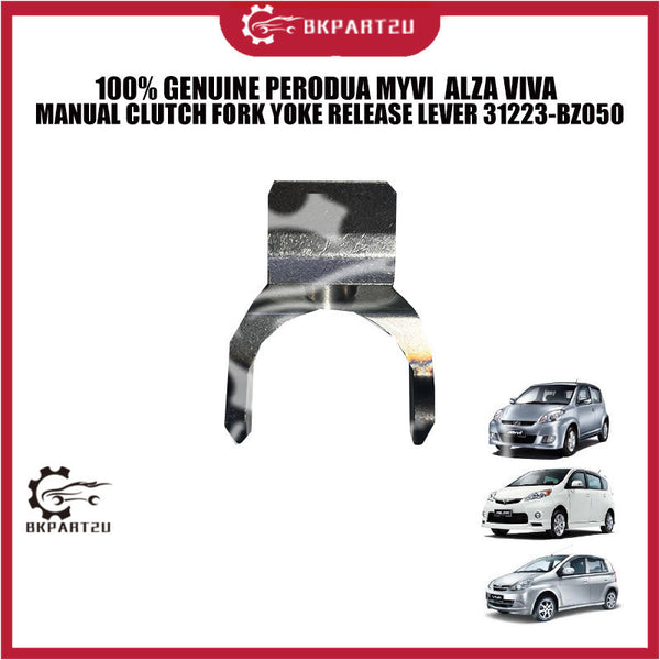 100% GENUINE PERODUA MYVI  ALZA VIVA MANUAL CLUTCH FORK YOKE RELEASE LEVER 31223-BZ050