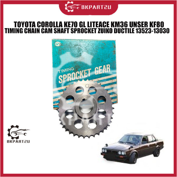 TOYOTA COROLLA KE70 GL LITEACE KM36 UNSER KF80 TIMING CHAIN CAM SHAFT SPROCKET ZUIKO DUCTILE 13523-13030