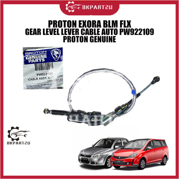 PROTON EXORA BLM FLX GEAR LEVEL LEVER CABLE AUTO PW922109 PROTON GENUINE