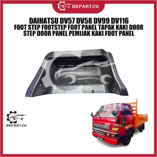 DAIHATSU DV57 DV58 DV99 DV116 FOOT STEP FOOTSTEP FOOT PANEL TAPAK KAKI DOOR STEP DOOR PANEL PEMIJAK KAKI FOOT PANEL