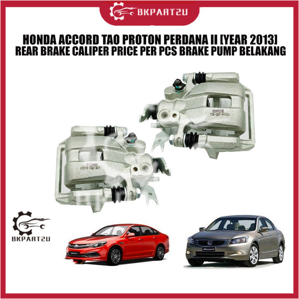 HONDA ACCORD TAO PROTON PERDANA II [YEAR 2013] REAR BRAKE CALIPER PRICE PER PCS BRAKE PUMP BELAKANG