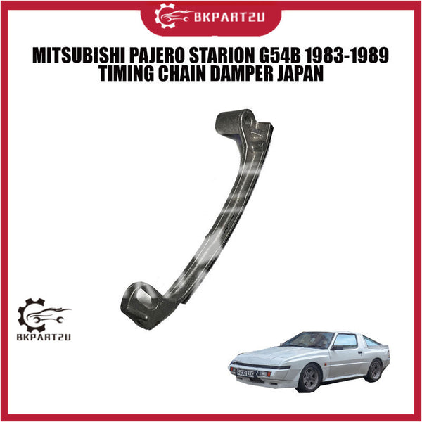 MITSUBISHI PAJERO STARION G54B 1983-1989 TIMING CHAIN DAMPER JAPAN