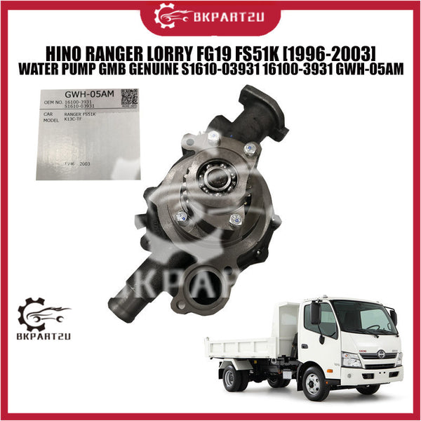 HINO RANGER LORRY FG19 FS51K [1996-2003] WATER PUMP GMB GENUINE S1610-03931 16100-3931 GWH-05AM
