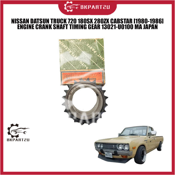 NISSAN DATSUN TRUCK 720 180SX 280ZX CABSTAR [1980-1986] ENGINE CRANK SHAFT TIMING GEAR 13021-U0100 MA JAPAN