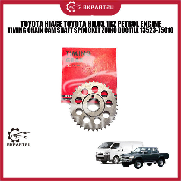TOYOTA HIACE TOYOTA HILUX 1RZ PETROL ENGINE TIMING CHAIN CAM SHAFT SPROCKET ZUIKO DUCTILE 13523-75010