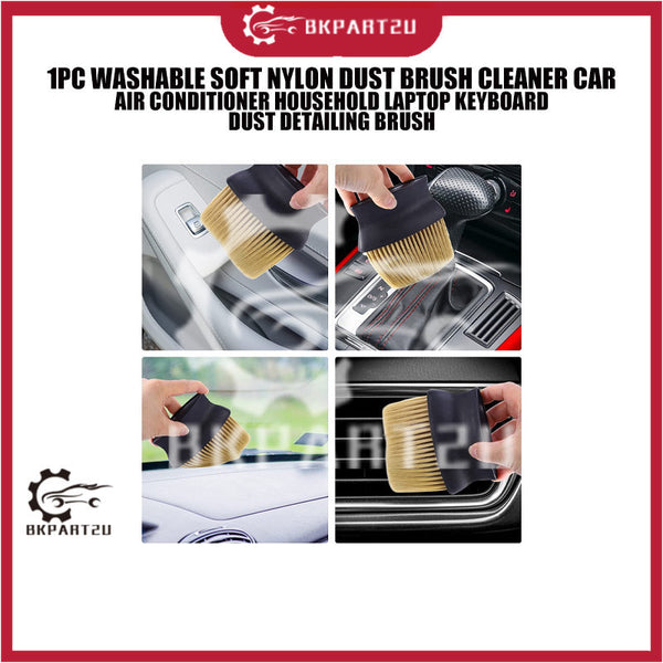 1PC WASHABLE SOFT NYLON DUST BRUSH CLEANER CAR AIR CONDITIONER HOUSEHOLD LAPTOP KEYBOARD  DUST DETAILING BRUSH