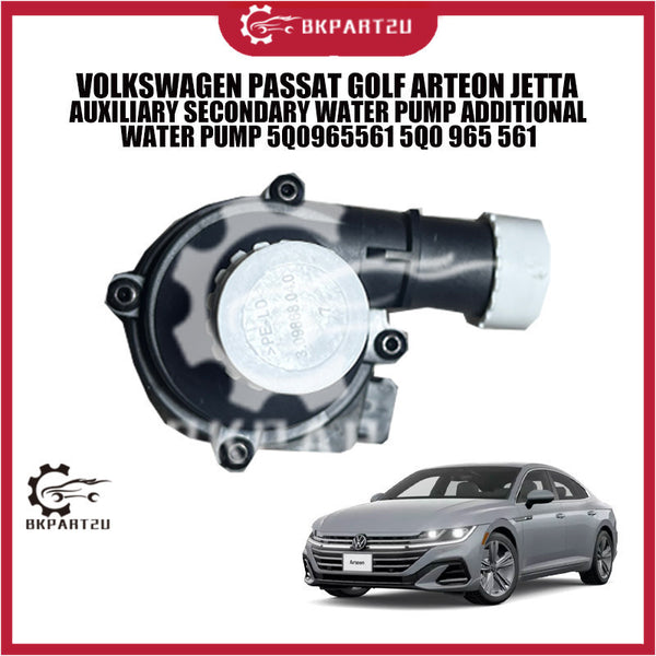 VOLKSWAGEN PASSAT GOLF ARTEON JETTA AUXILIARY SECONDARY WATER PUMP ADDITIONAL WATER PUMP 5Q0 965 561