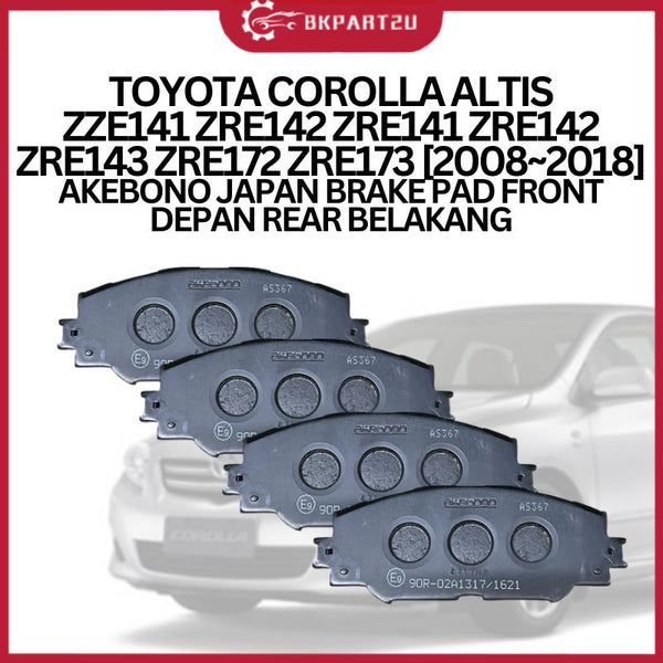 TOYOTA COROLLA ALTIS ZZE141 ZRE142 ZRE143 ZRE172 ZRE173 [2008~2018] AKEBONO JAPAN BRAKE PAD FRONT DEPAN REAR BELAKANG